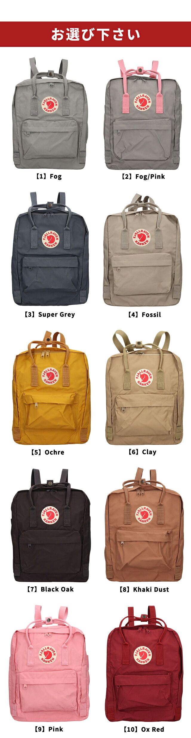 カンケンバッグ カンケンリュック フェールラーベン リュック メンズ レディース ブランド FJALLRAVEN カンケン ビジネスカバン ビジネスバッグ バックパック リュックサック スクールバッグ 2WAY F23510 選べるモデル