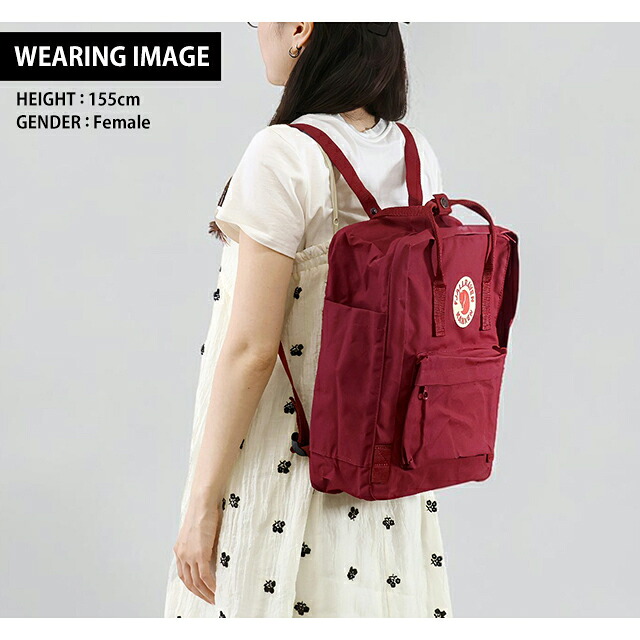 カンケンバッグ カンケンリュック フェールラーベン リュック メンズ レディース ブランド FJALLRAVEN カンケン ビジネスカバン ビジネスバッグ バックパック リュックサック スクールバッグ 2WAY F23510 Ox Red