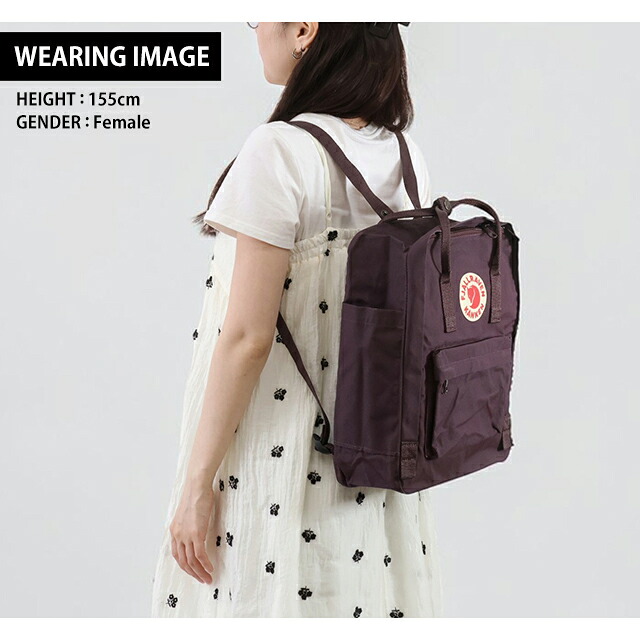 カンケンバッグ カンケンリュック フェールラーベン リュック メンズ レディース ブランド FJALLRAVEN カンケン ビジネスカバン ビジネスバッグ バックパック リュックサック スクールバッグ 2WAY F23510 Blackberry