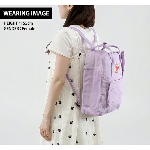 カンケンバッグ カンケンリュック フェールラーベン リュック メンズ レディース ブランド FJALLRAVEN カンケン ビジネスカバン ビジネスバッグ バックパック リュックサック スクールバッグ 2WAY F23510 Pastel Lavender