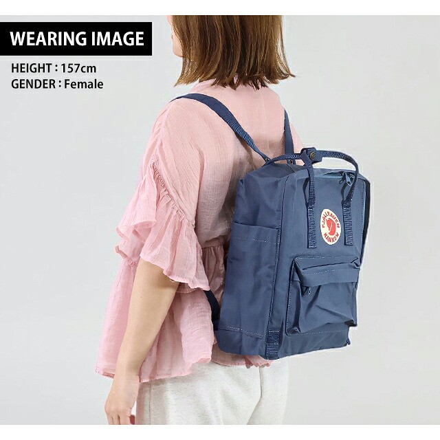 カンケンバッグ カンケンリュック フェールラーベン リュック メンズ レディース ブランド FJALLRAVEN カンケン ビジネスカバン ビジネスバッグ バックパック リュックサック スクールバッグ 2WAY F23510 Royal Blue