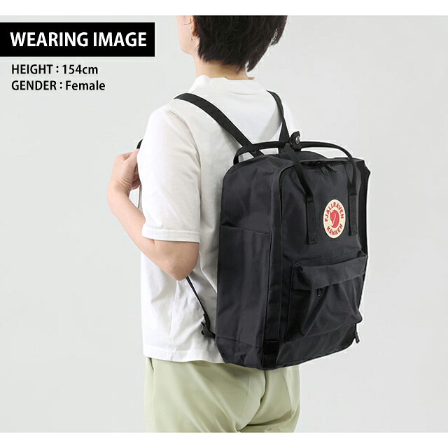 カンケンバッグ カンケンリュック フェールラーベン リュック メンズ レディース ブランド FJALLRAVEN カンケン ビジネスカバン ビジネスバッグ バックパック リュックサック スクールバッグ 2WAY F23510 Black