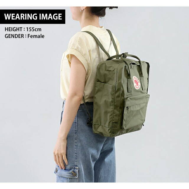 カンケンバッグ カンケンリュック フェールラーベン リュック メンズ レディース ブランド FJALLRAVEN カンケン ビジネスカバン ビジネスバッグ バックパック リュックサック スクールバッグ 2WAY F23510 Green