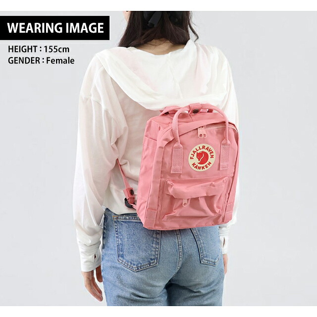 カンケンバッグ カンケンリュック フェールラーベン リュック メンズ レディース ブランド FJALLRAVEN カンケン ミニ ビジネスカバン ビジネスバッグ バックパック リュックサック スクールバッグ 2WAY F23561 Pink