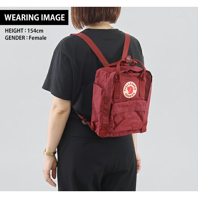 カンケンバッグ カンケンリュック フェールラーベン リュック メンズ レディース ブランド FJALLRAVEN カンケン ミニ ビジネスカバン ビジネスバッグ バックパック リュックサック スクールバッグ 2WAY F23561 Ox Red