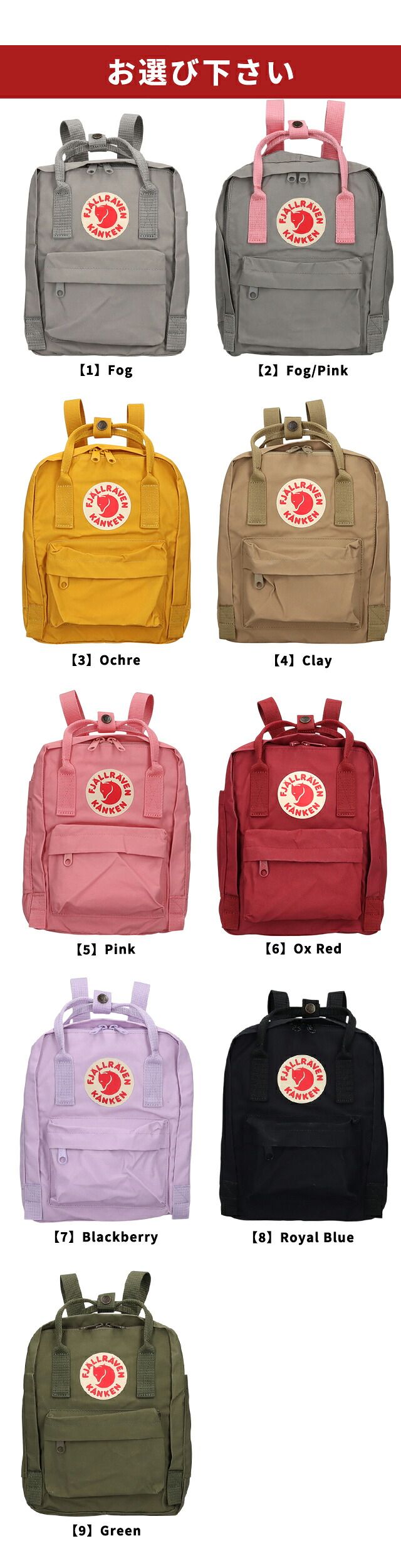 カンケンバッグ カンケンリュック フェールラーベン リュック メンズ レディース ブランド FJALLRAVEN カンケン ミニ ビジネスカバン ビジネスバッグ バックパック リュックサック スクールバッグ 2WAY F23561 選べるモデル