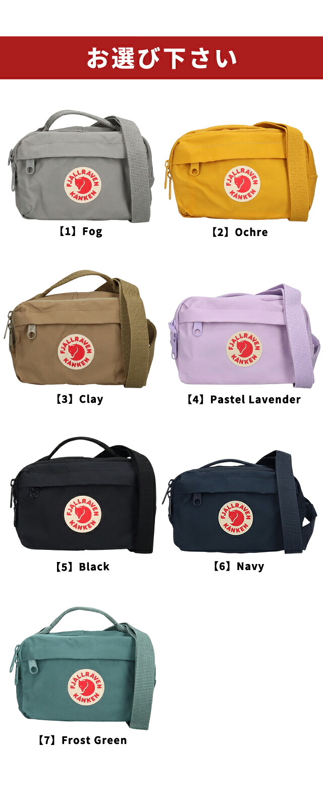 フェールラーベン ヒップパック メンズ レディース ブランド FJALLRAVEN カンケン ヒップパック KANKEN HIP PACK ウエストポーチ 2WAY F23796 選べるモデル
