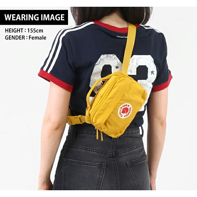 フェールラーベン ヒップパック メンズ レディース ブランド FJALLRAVEN カンケン ヒップパック KANKEN HIP PACK ウエストポーチ 2WAY F23796 Ochre