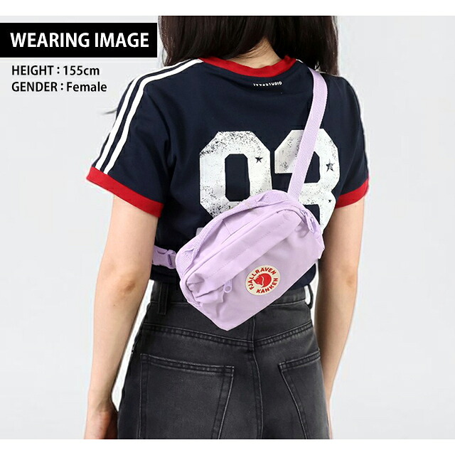 フェールラーベン ヒップパック メンズ レディース ブランド FJALLRAVEN カンケン ヒップパック KANKEN HIP PACK ウエストポーチ 2WAY F23796 Pastel Lavender