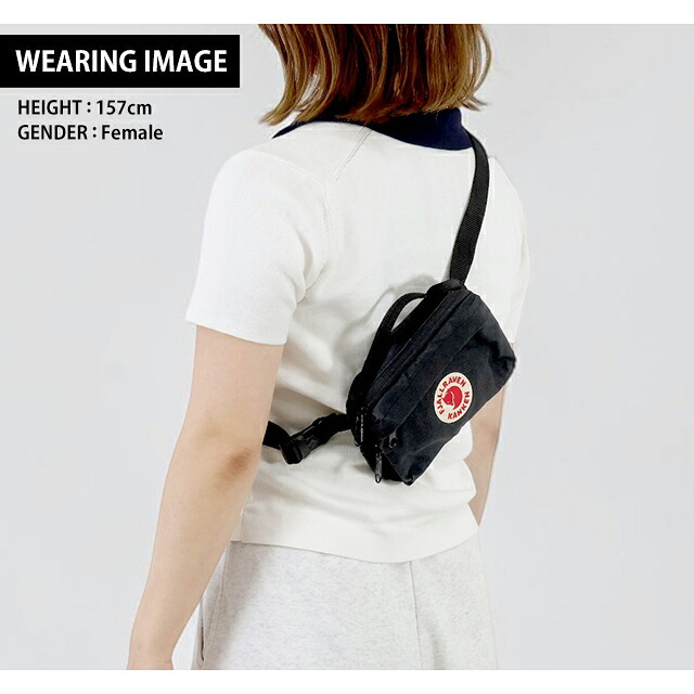 フェールラーベン ヒップパック メンズ レディース ブランド FJALLRAVEN カンケン ヒップパック KANKEN HIP PACK ウエストポーチ 2WAY F23796 Black