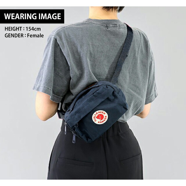 フェールラーベン ヒップパック メンズ レディース ブランド FJALLRAVEN カンケン ヒップパック KANKEN HIP PACK ウエストポーチ 2WAY F23796 Navy