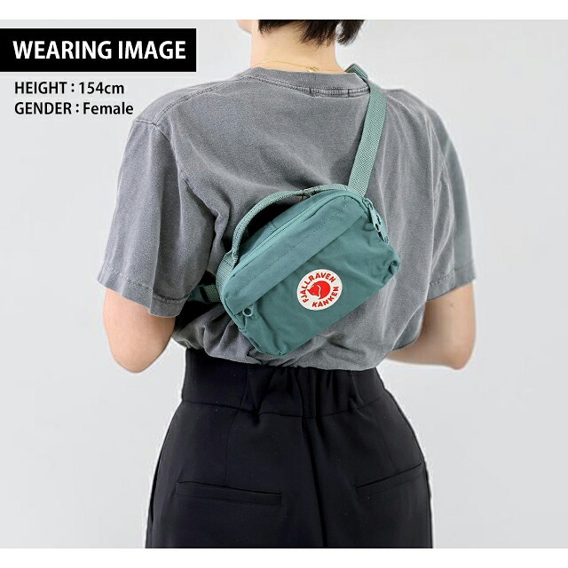 フェールラーベン ヒップパック メンズ レディース ブランド FJALLRAVEN カンケン ヒップパック KANKEN HIP PACK ウエストポーチ 2WAY F23796 Frost Green