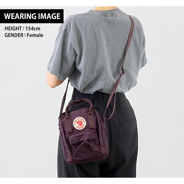 フェールラーベン ショルダーバッグ メンズ レディース ブランド FJALLRAVEN カンケン スリング KANKEN SLING 2WAY F23797 Blackberry