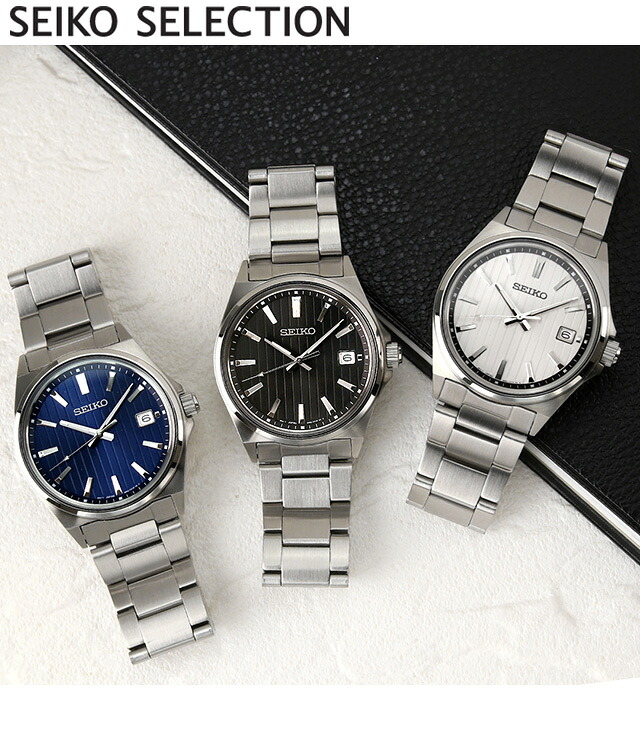 セイコーセレクション Sシリーズ クオーツ 腕時計 ブランド メンズ SEIKO SELECTION アナログ 選べるモデル おしゃれ 防水 プレゼント 男性 実用的