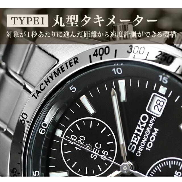 セイコー 逆輸入 クォーツ 電池式 腕時計 ブランド メンズ レディース クロノグラフ SEIKO アナログ シルバー ネイビー ブラック カーキ ホワイト イエロー レッド 黒 選べるモデル プレゼント 実用的 30代 40代 夫