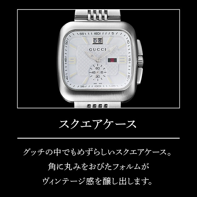 グッチ クーペ クォーツ 電池式 腕時計 ブランド メンズ GUCCI アナログ ブラウン ブラック ブルー ホワイト 黒 スイス製 選べるモデル YA131301 YA131305 YA131318 YA131319 プレゼント 実用的 30代 40代 夫
