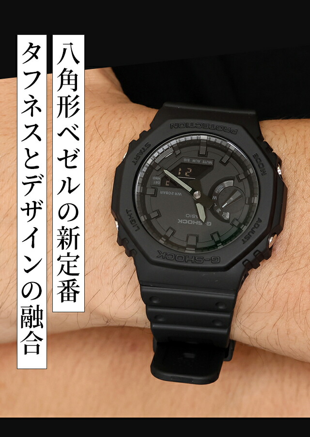 gショック ジーショック G-SHOCK GA-2100 GA-2100-1A1DR オールブラック 黒 CASIO カシオ 腕時計 メンズ ブランド おしゃれ 防水 軽い プレゼント 男性 実用的