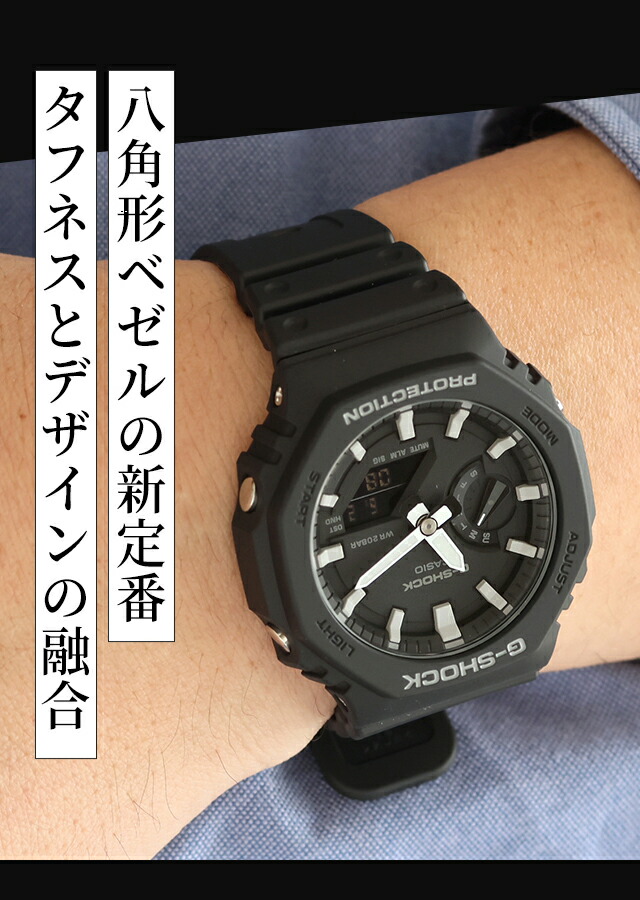 gショック ジーショック G-SHOCK GA-2100 GA-2100-1ADR ブラック 黒 CASIO カシオ 腕時計 メンズ ブランド おしゃれ 防水 軽い プレゼント 男性 実用的