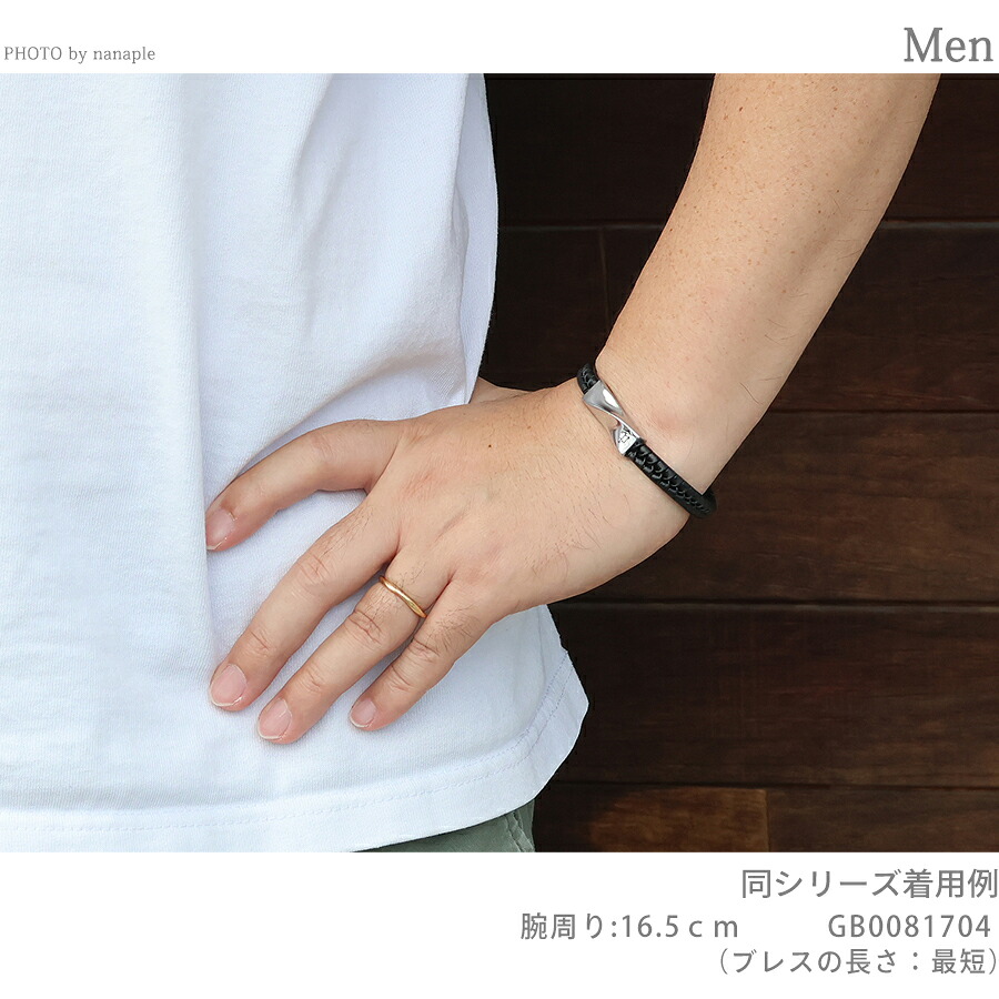 ポリス ブレスレット メンズ ブランド POLICE コントルト CONTORTO GB0081704 ブラック シルバー アクセサリー 腕輪 ジュエリー ブランド 高級 おしゃれ プレゼント 男性 実用的 かっこいい