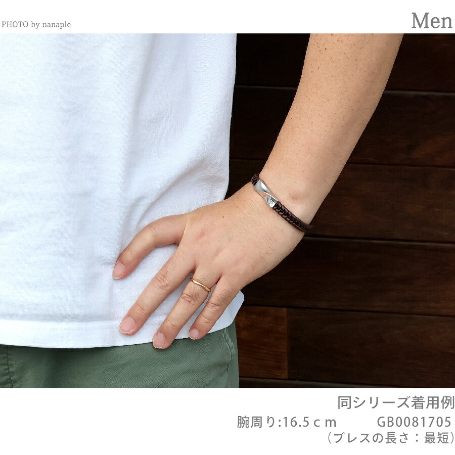ポリス ブレスレット メンズ ブランド POLICE コントルト CONTORTO GB0081705 ブラウン シルバー アクセサリー 腕輪 ジュエリー ブランド 高級 おしゃれ プレゼント 男性 実用的 かっこいい