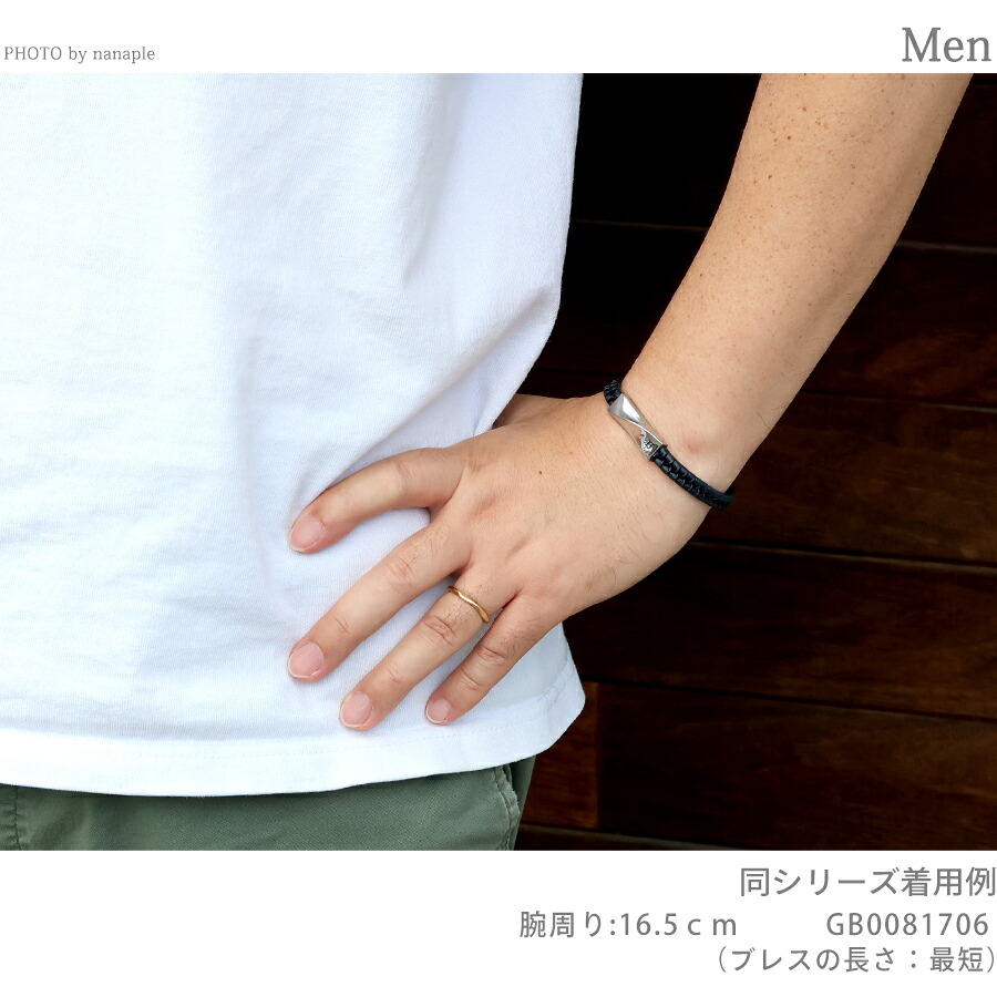 ポリス ブレスレット メンズ ブランド POLICE コントルト CONTORTO GB0081706 ネイビー シルバー アクセサリー 腕輪 ジュエリー ブランド 高級 おしゃれ プレゼント 男性 実用的 かっこいい