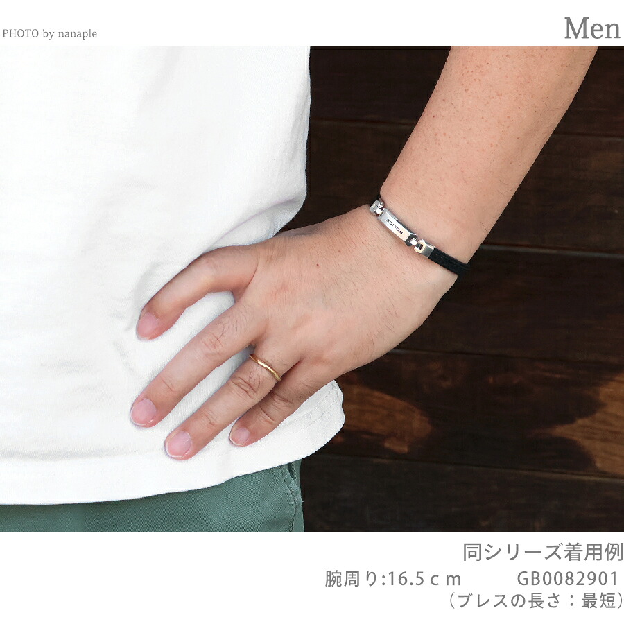 ポリス ブレスレット メンズ ブランド POLICE レイヤーロック LAYERLOCK GB0082902 ブラウン シルバー アクセサリー 腕輪 ジュエリー ブランド 高級 おしゃれ プレゼント 男性 実用的 かっこいい