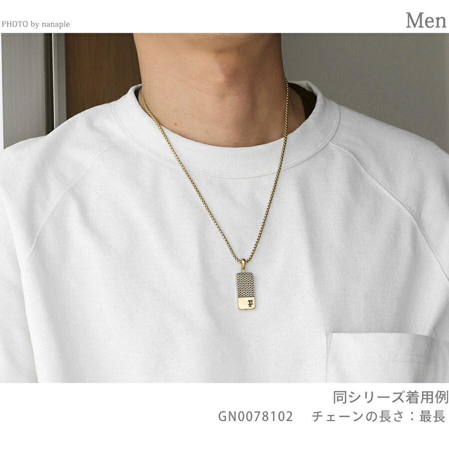 ポリス ネックレス メンズ ブランド POLICE チェーンメイル CHAINMALE ペンダント プレート GN0078102 ゴールド アクセサリー ジュエリー ブランド 高級 おしゃれ プレゼント 男性 実用的 かっこいい