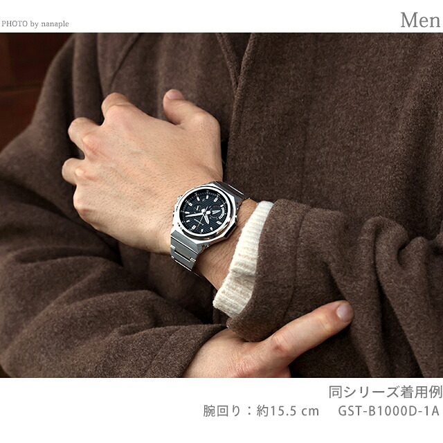 gショック ジーショック G-SHOCK G-STEEL GST-B1000 Series タフソーラー(ソーラー充電システム) GST-B1000D-3A Bluetooth メンズ 腕時計 ブランド カシオ casio アナログ グリーン おしゃれ 防水 軽い プレゼント 男性 実用的