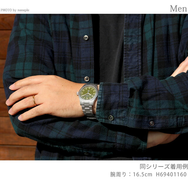 ハミルトン カーキ フィールド 38mm クォーツ 電池式 腕時計 ブランド メンズ HAMILTON KHAKI FIELD H69401160 アナログ カーキグリーン スイス製 おしゃれ 防水 プレゼント 男性 実用的