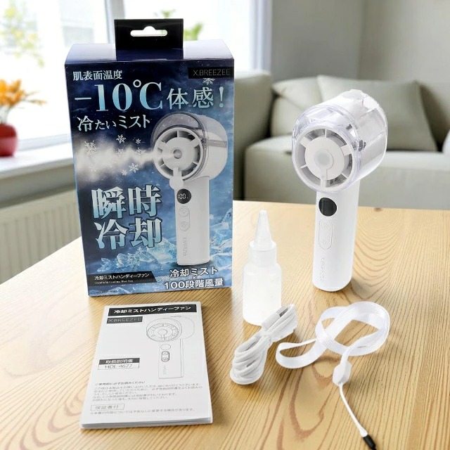 2026最新 ハンディファン 冷却ミスト 最強 100段階 3WAY 3000mAh Type-C USB 充電式 ハンディーファン ハンディ扇風機 手持ち扇風機 携帯扇風機 ミニ扇風機 卓上 首掛け 首かけ HDL-4677