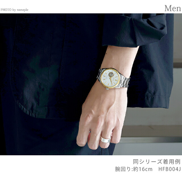 セイコーセレクション S Series 自動巻き 腕時計 ブランド メンズ オープンハート SEIKO SELECTION HFB004J アナログ シルバー 日本製 おしゃれ 防水 プレゼント 男性 実用的