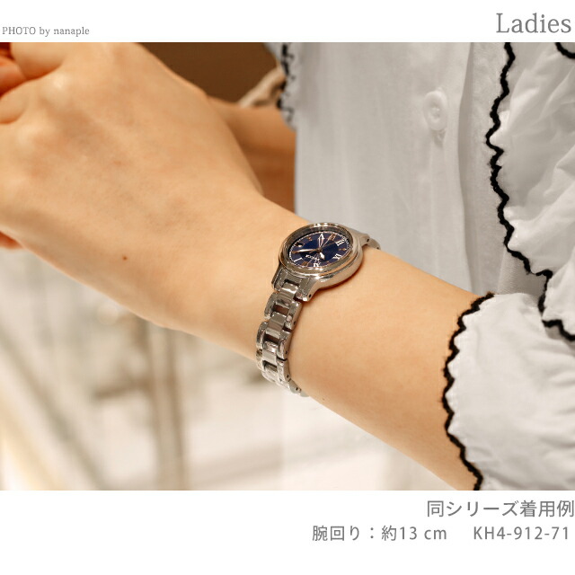 シチズン ウィッカ ソーラーテック 腕時計 レディース CITIZEN wicca KH4-912-71 アナログ ブルー ブランド おしゃれ 防水 軽い 華奢 かわいい プレゼント 女性 実用的