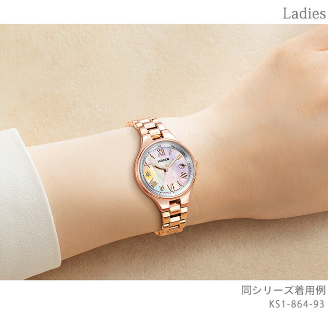 シチズン ウィッカ 夏限定モデル ソーラーテック電波時計 腕時計 ブランド レディース 数量限定 電波ソーラー CITIZEN wicca KS1-864-93 アナログ シェル ピンクゴールド おしゃれ 防水 軽い 華奢 かわいい プレゼント 女性 実用的