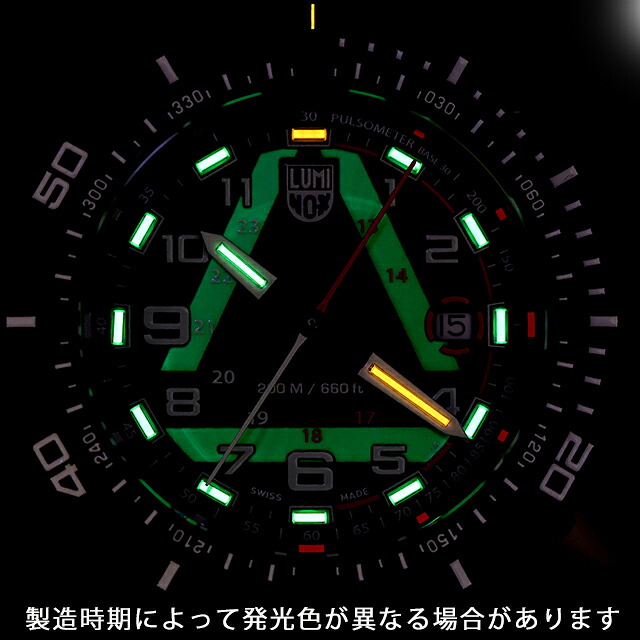 ルミノックス アイス・サー クォーツ 電池式 腕時計 ブランド メンズ LUMINOX 1081 アナログ ブラック 黒 スイス製 おしゃれ 防水 文字盤 大きい プレゼント 男性 実用的
