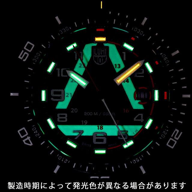 ルミノックス アイス・サー クォーツ 電池式 腕時計 ブランド メンズ LUMINOX 1083 アナログ ネイビー スイス製 おしゃれ 防水 文字盤 大きい プレゼント 男性 実用的