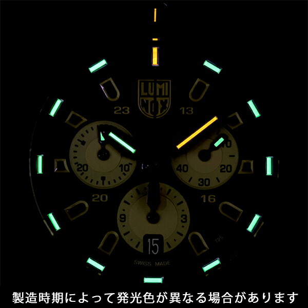 ルミノックス ネイビーシールズ クォーツ 電池式 腕時計 ブランド メンズ クロノグラフ LUMINOX 3587 アナログ ブラック 黒 スイス製 おしゃれ 防水 文字盤 大きい プレゼント 男性 実用的