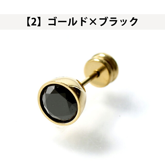 ライオンハート ピアス メンズ レディース LION HEART サージカルステンレス キュービックジルコニア スタッド 片耳用 LHMP002 アクセサリー 選べるモデル ジュエリー ブランド 高級 おしゃれ プレゼント 男性 実用的 かっこいい