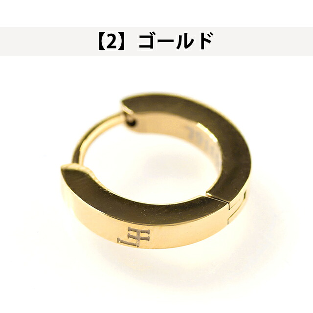 ライオンハート ピアス メンズ レディース LION HEART サージカルステンレス フープ 片耳用 LHMP006 アクセサリー 選べるモデル ジュエリー ブランド 高級 おしゃれ プレゼント 男性 実用的 かっこいい