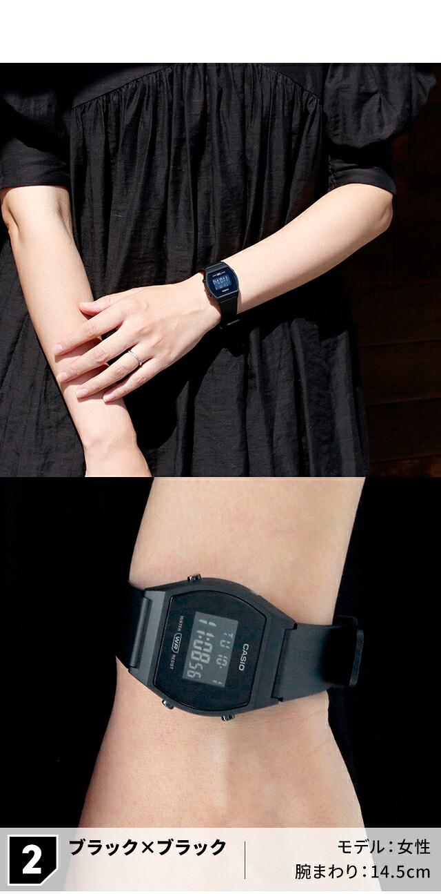 CASIO カシオ クオーツ LW-204 チプカシ ユニセックス チープカシオ 腕時計 カシオ casio デジタル ピンクゴールド ブラック ライトピンクベージュ 黒 ブランド おしゃれ 防水 小さい 軽い かわいい プレゼント 実用的 学生 受験生 受験用 試験用 受験対応 選べるモデル
