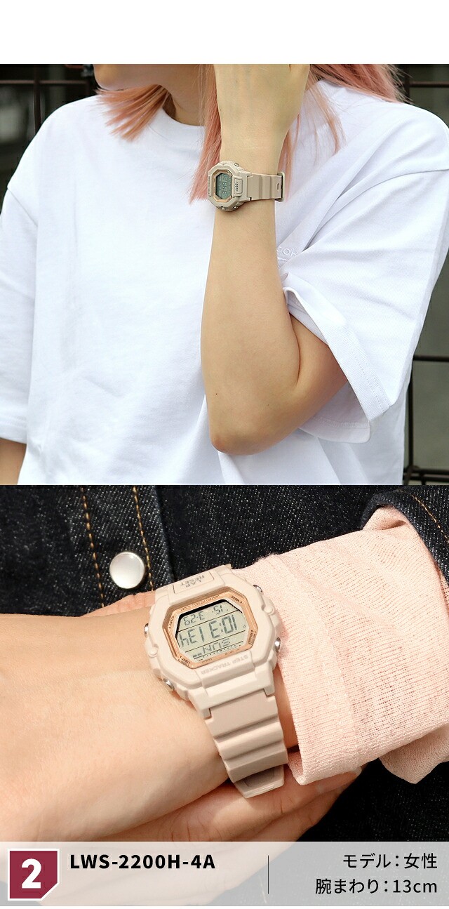 カシオ チープカシオ CASIO アウトドア LWS-2200H ユニセックス チプカシ メンズ レディース 腕時計 ブランド カシオ CASIO アウトドア デジタル 選べるモデル
