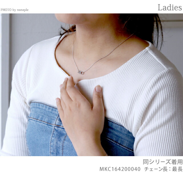 マイケルコース ネックレス レディース ブランド MICHAEL KORS ペンダント スターリングシルバー MKC164200040 シルバー アクセサリー