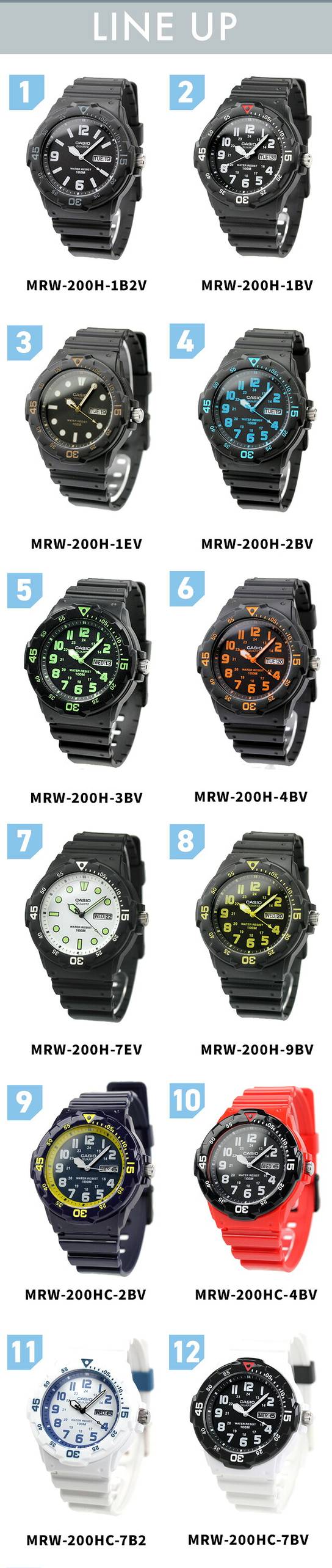 キッズ腕時計 キッズカシオ 子供用 男の子 男子 カシオ 腕時計 チープカシオ レディース CASIO MRW-200 チプカシ ブランド おしゃれ 防水 小さい 軽い かっこいい プレゼント
