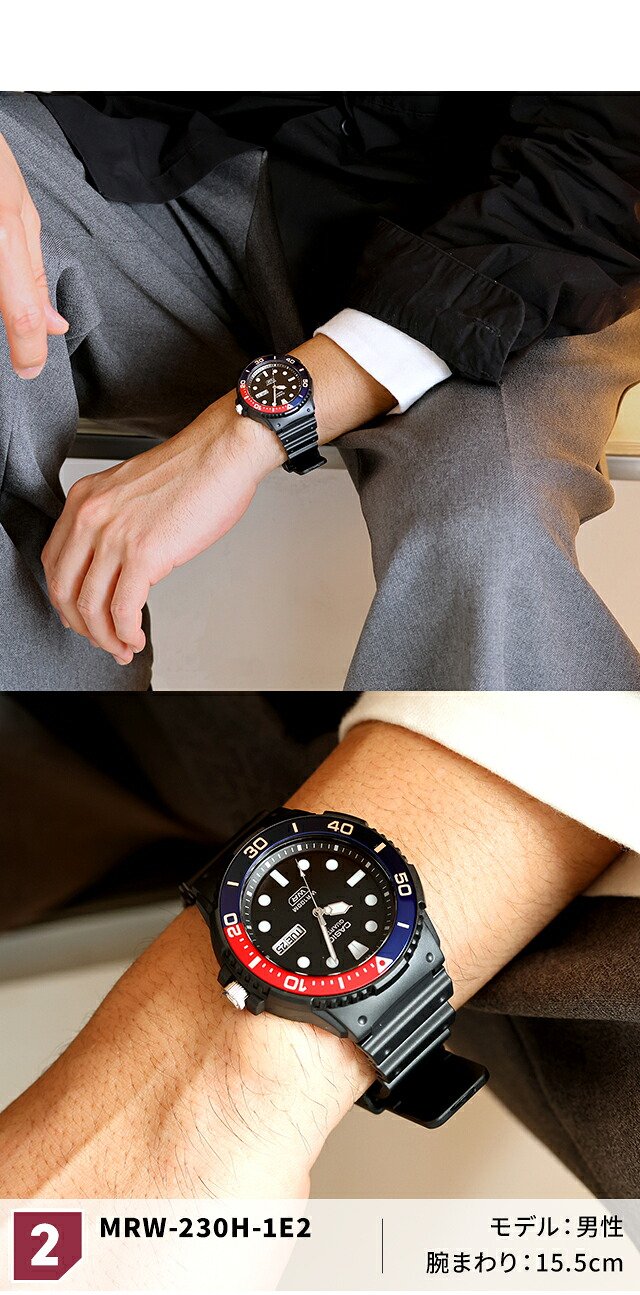 カシオ チープカシオ CASIO アウトドア クォーツ 電池式 MRW-230H スタンダード 海外モデル メンズ チプカシ 腕時計 ブランド カシオ CASIO アウトドア アナログ ブラック 黒 選べるモデル