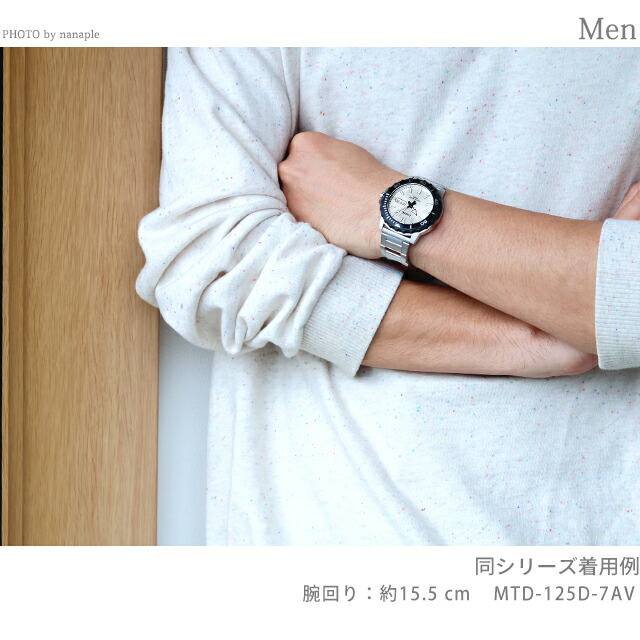 カシオ チープカシオ CASIO アウトドア クォーツ 電池式 MTD-125D-7AV スタンダード 海外モデル メンズ チプカシ 腕時計 ブランド カシオ CASIO アウトドア アナログ シルバー おしゃれ 防水 小さい 軽い かわいい プレゼント 実用的