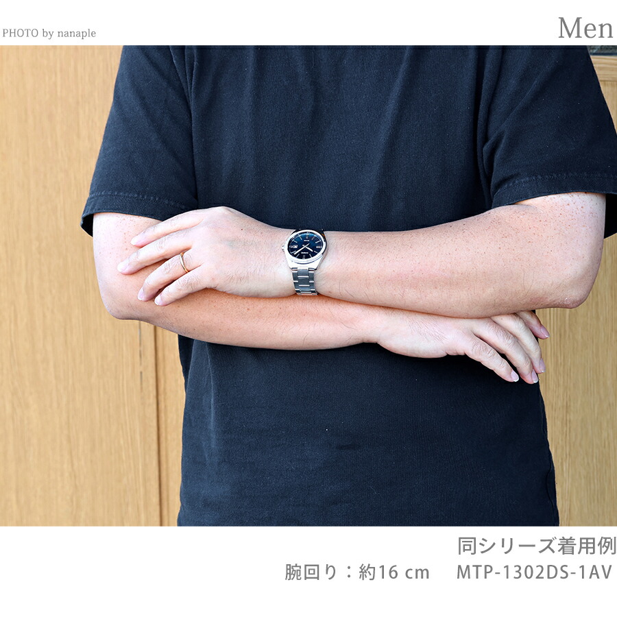 カシオ チープカシオ CASIO クォーツ 電池式 MTP-1302DS-1AV スタンダード 海外モデル メンズ チプカシ 腕時計 ブランド カシオ casio アナログ マザーオブパール 黒 おしゃれ 防水 小さい 軽い かわいい プレゼント 実用的 学生 受験生 受験用 試験用 受験対応