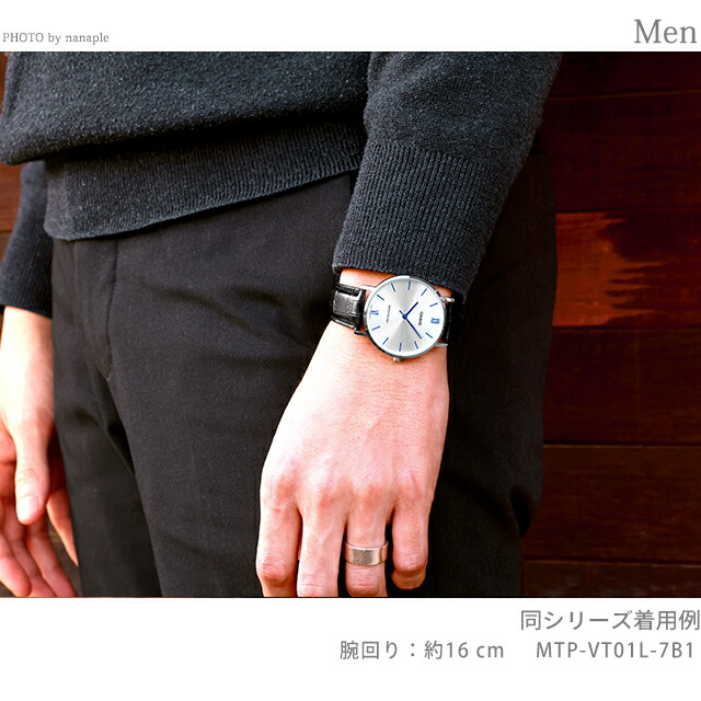 カシオ チープカシオ CASIO クォーツ 電池式 MTP-VT01L-7B1 スタンダード 海外モデル メンズ チプカシ 腕時計 シンプル ブランド カシオ casio アナログ シルバー ブラック 黒 おしゃれ 防水 小さい 軽い かわいい プレゼント 実用的 学生 受験生 受験用 試験用 受験対応