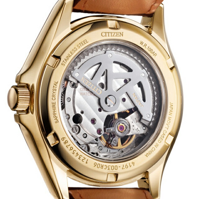 シチズン コレクション メカニカル 自動巻き 腕時計 ブランド メンズ オープンハート CITIZEN COLLECTION NP1013-02P アナログ シルバー ダークブラウン おしゃれ 防水 プレゼント 男性 実用的