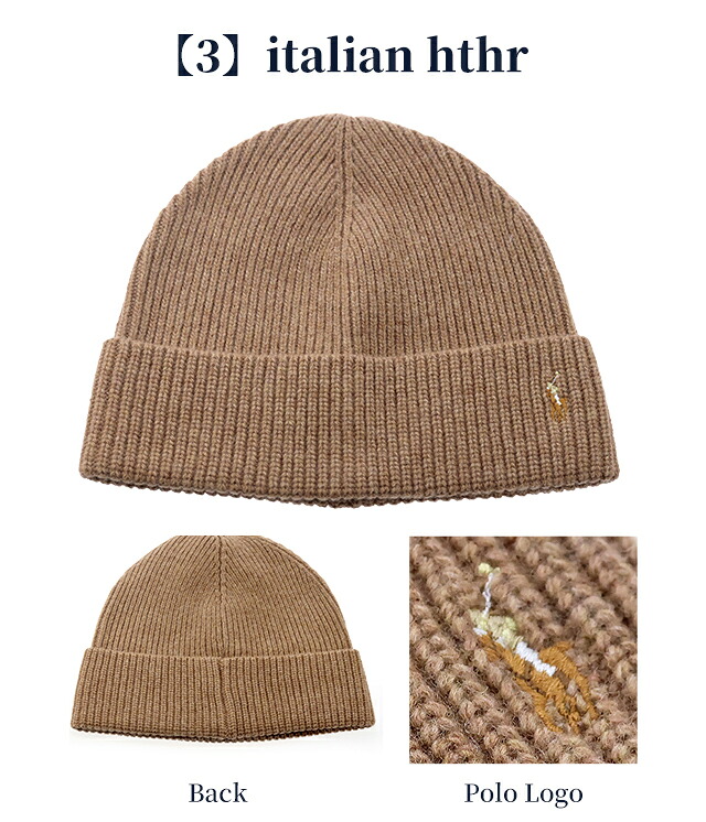 2026 最新 ポロ ラルフローレン ニット帽 メンズ レディース 男性 女性 男女兼用 ブランド POLO RALPH LAUREN シグネチャーカフハット ロゴ ワンポイント 無地 PC0483 黒 青 ネイビー グレー 帽子 選べるモデル プレゼント ギフト