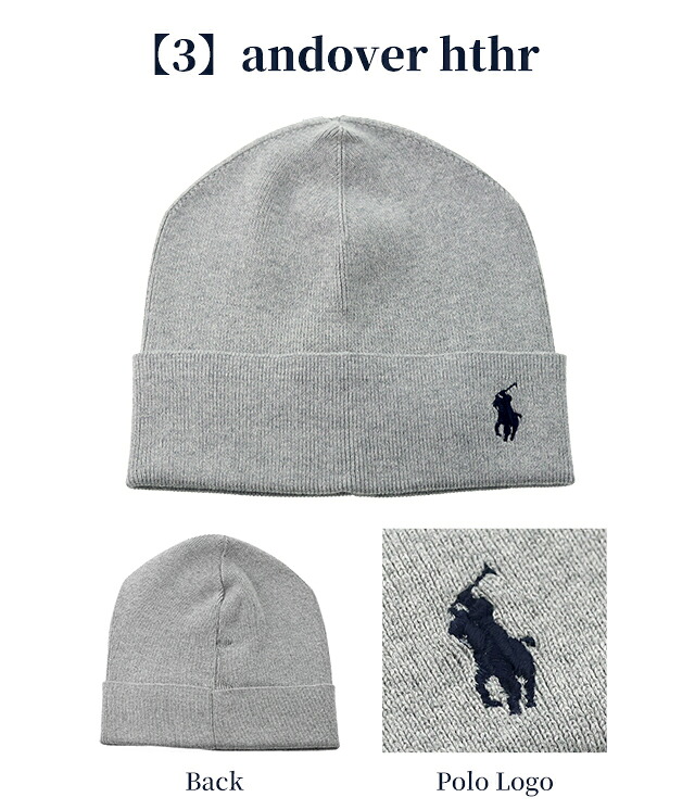 2026 最新 ポロ ラルフローレン ニット帽 メンズ レディース 男性 女性 男女兼用 ブランド POLO RALPH LAUREN ライトウェイトコットンビーニー ロゴ ワンポイント 無地 PC0598 黒 青 ネイビー グレー 帽子 選べるモデル プレゼント ギフト