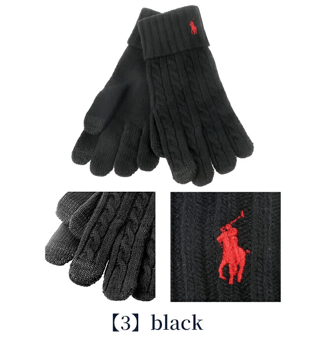 2026 最新 ポロ ラルフローレン 手袋 メンズ ブランド POLO RALPH LAUREN クラシックケーブルグローブ スマートフォン対応 ロゴ ワンポイント 無地 PC0713 黒 青 ネイビー グレー 選べるモデル プレゼント ギフト